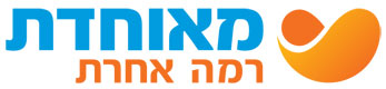 בדיקות אקו לב, ארגומטריה, אקו לב במאמץ, אשד המכון הלבבי במודיעין